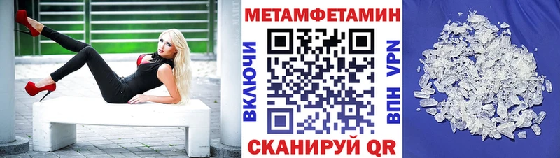 KRAKEN ссылки  Собинка  АМФ 97%  купить наркотик 