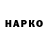 Героин VHQ Magicane Lou