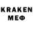 MDMA кристаллы VoidKin_Killer_221