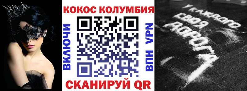 КОКАИН 98%  Собинка 