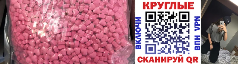 Ecstasy 99%  mega вход  Собинка 
