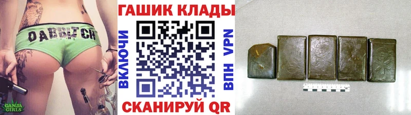 где купить   Собинка  Гашиш хэш 