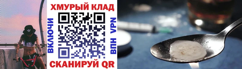 ГЕРОИН афганец  Собинка 