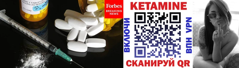 КЕТАМИН ketamine  Собинка 
