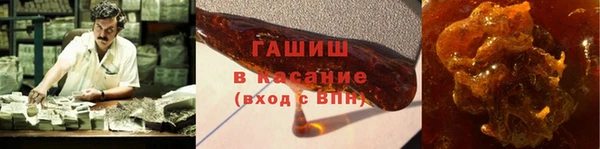 кристаллы Алзамай