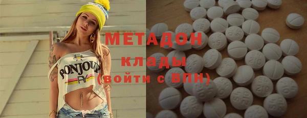 молекула духа Абдулино