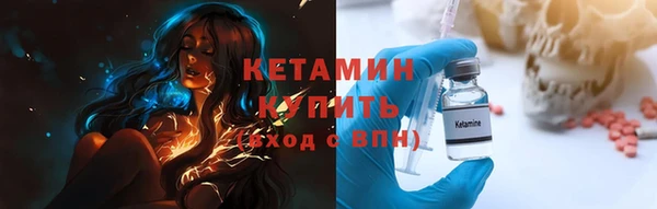 мефедрон VHQ Пестово