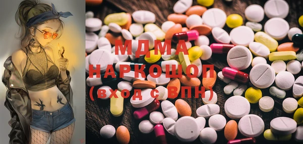 амфетамин Алексеевка