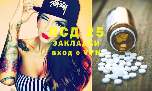 сатива Алексин