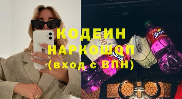 амфетамин Алексеевка