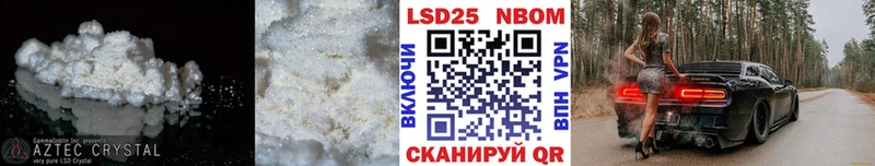 LSD-25 экстази ecstasy  как найти закладки  Собинка 
