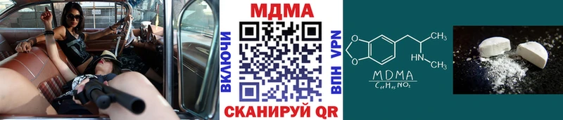 как найти   MEGA как зайти  МДМА crystal  Собинка 