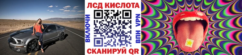 где продают   Собинка  Наркотические марки 1500мкг 