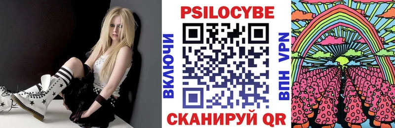 Галлюциногенные грибы мицелий  наркотики  Собинка 