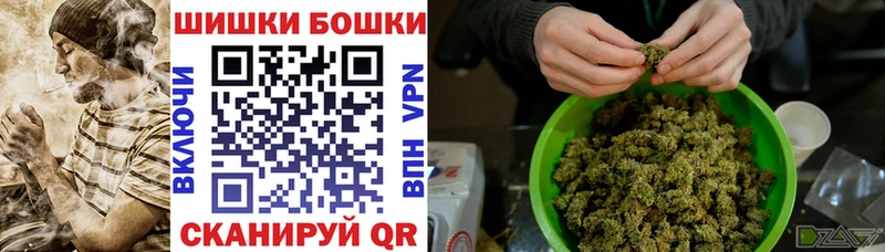 Конопля Bruce Banner  МЕГА вход  Собинка 